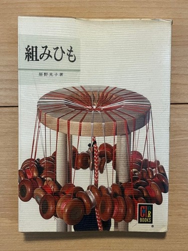 Kumihimo braid color - color, 409