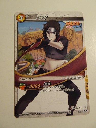Naruto miracle battle carddass - miracle,