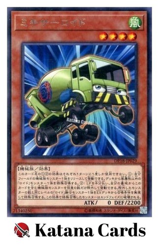 Yugioh cards mixeroid rare - yugioh, |