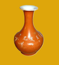 Vase ancien porcelaine de Chine .