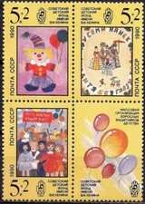 Russie 1990 Enfants Dessin Clown Cirque Jouets Poupée Ballons 3v blk lbs MNH