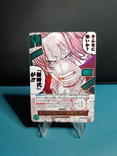Shanks event manga - manga, op17-037