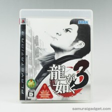 Yakuza 3 (Ryu ga Gotoku 3) PS3
