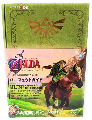 Enterbrain the legend - legend, zelda