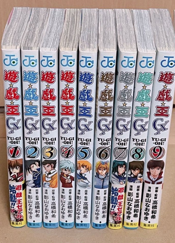 Gx japanese ver - japanese,