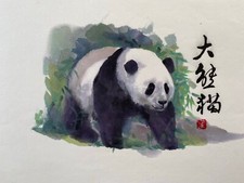 Original Panda Brush Painting