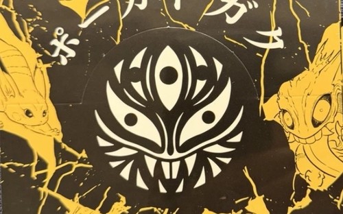Pokai gaku - (commons, rares)