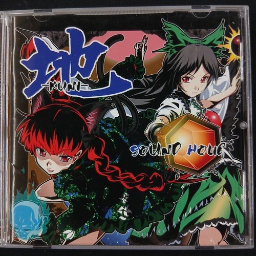 Sound holic chi - sound,