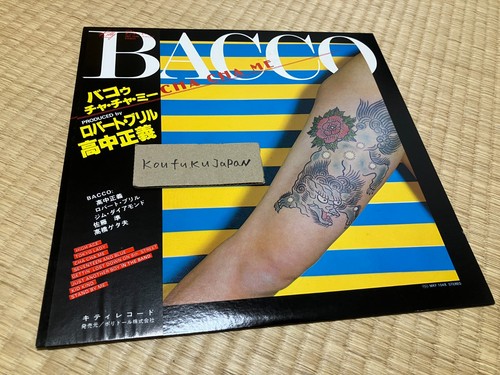 Masayoshi takanaka bacco cha - takanaka,