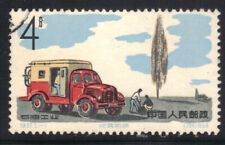 Chine 1964 Yvert 1583 oblitéré (AL5)