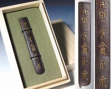 Design symbole du temple du