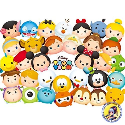 Puzzle tenyo 200 pièces - puzzle,