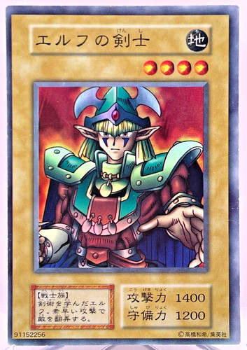 Yugioh 117 056 starter - starter, box