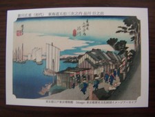 Carte postale Utagawa