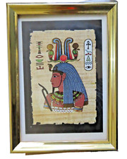Peinture pharaon égyptien sur