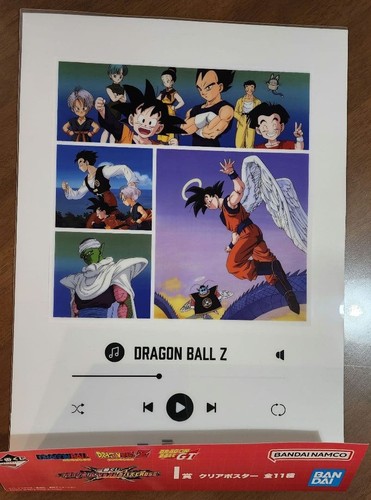 Dragon ball clear poster - dragon, z