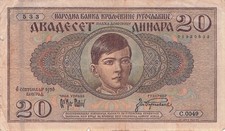 Billet de banque banknote