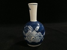 C1309 / Poterie / Vase