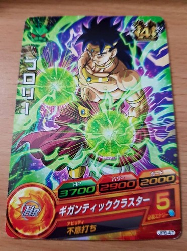 Carte dragon ball dbz - ball,
