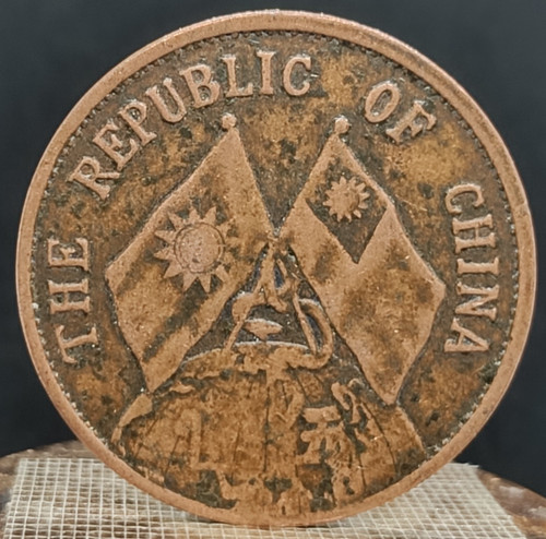 Ancienne pièce monnaie - de,