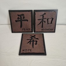 Peace Harmony Hope Brown Metal