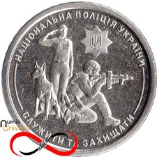 10 Hryvnia Commémorative d'Ukraine 2025 UNC - Police Nationale d'Ukraine