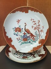 Maison Rouard , Paris , 2