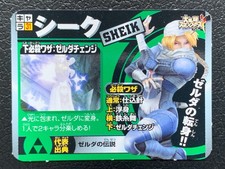 Jeu de cartes Sheik Super