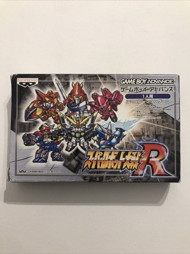 Super robot wars - wars, +