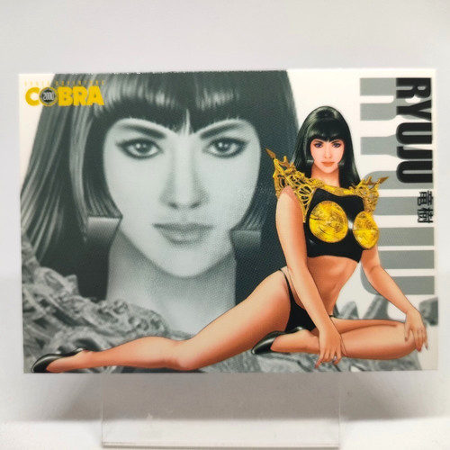 012 rtuju cobra - rtuju, space
