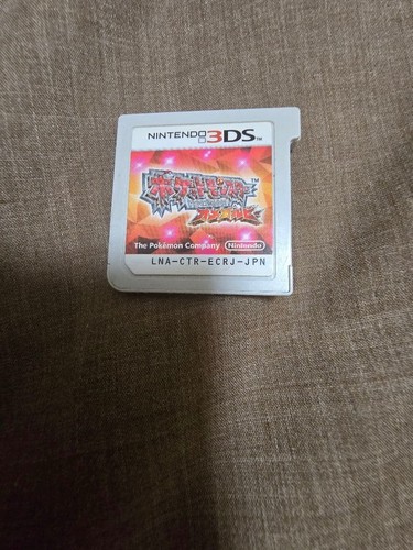 Cartouche pokemon oméga - cartouche, rubis