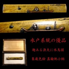 Ancienne épée de samouraï