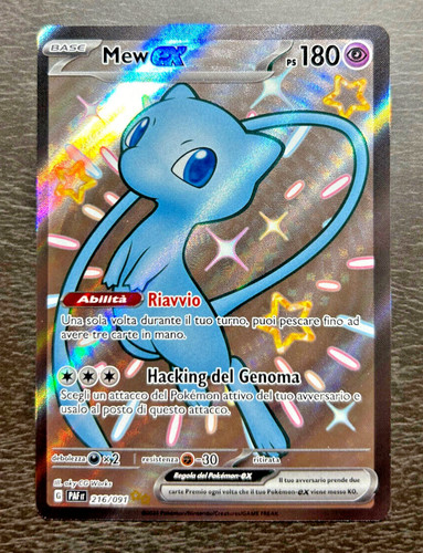 Carte pokémon mew ex ultra - mew,