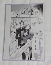 Black Butler Reion Art 12