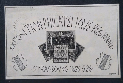 Carte exposition philatélique - carte,