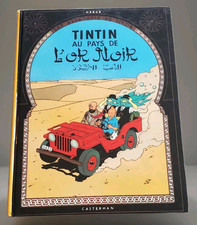 Tintin Au Pays De L'Or Noir - Album Type C6Bis* Casterman ( BD 1984, dos jaune)