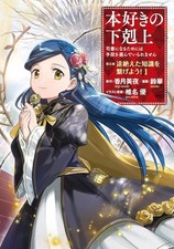 [Manga en langue japonaise]