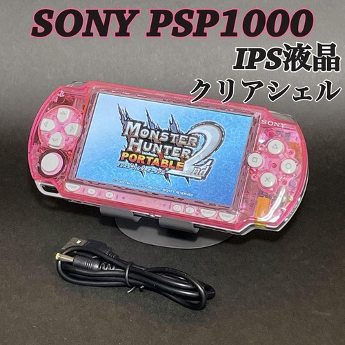 Console sony psp - sony, psp-1000