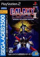 Logiciel ps2 sega ages - logiciel,