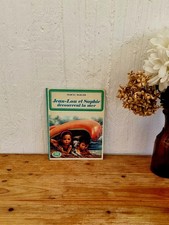 Livre "Jean-Lou et Sophie découvrent la mer" Casterman
