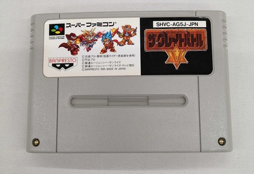 Banpresto the great battle - the,