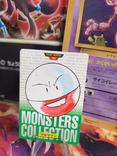 Carte pokemon carddass - carte,