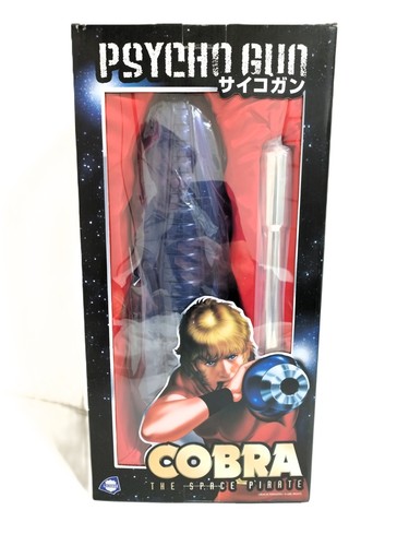 Rare cobra psychogun rayon - cobra, dx