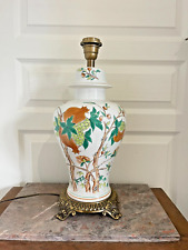 Ancien Vase Couvert Monté