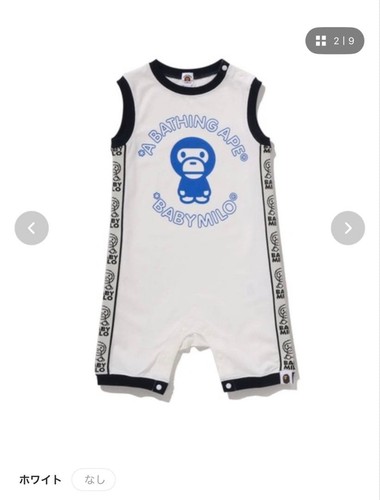 Baby milo romper - baby,