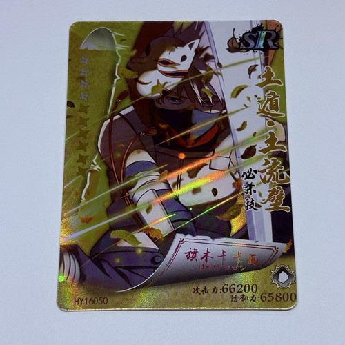 Kakashi anbu black ops - anbu, mask-