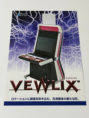 Taito vewlix arcade cabinet - vewlix,