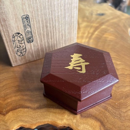 Conteneur encens japonais - conteneur, d'encens