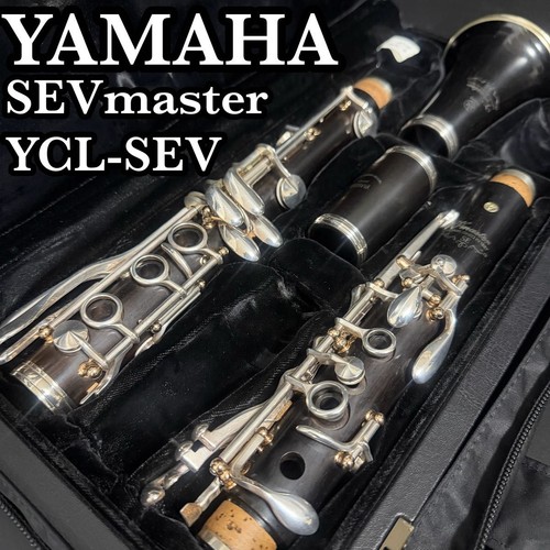 Clarinette yamaha - clarinette,