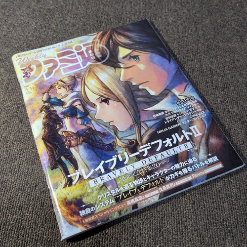 Weeklyo 1682 2021 cover - weeklyo,